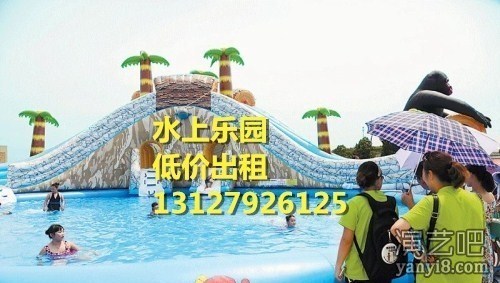 水上乐园23x23尺寸出租、夏季租赁价格优惠