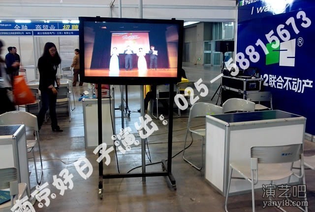 南京展会电视出租展览展示电视机租用公司