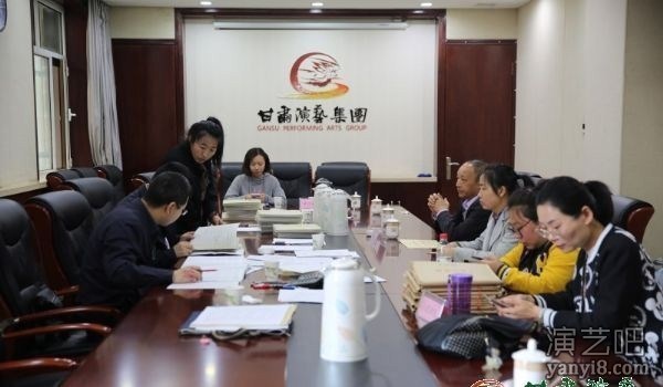 省文化厅、省人社厅对省直四个剧场原离退休人员、提前退休人员开展工资档案审核工作