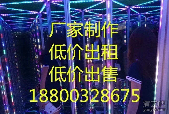 深圳镜子迷宫租赁、镜子迷宫尺寸搭建租赁出售