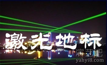 楼宇地标激光灯户外景观激光灯楼顶激光灯城市激光照明