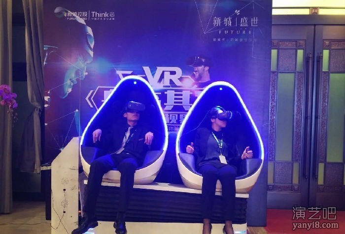 上海VR电影椅租赁 VR电影椅出租 VR9D电影椅太空舱出租