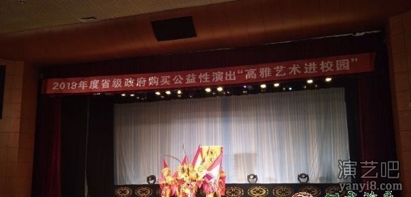 甘肃省陇剧院“高雅艺术戏曲进校园”活动走进兰州城市学院