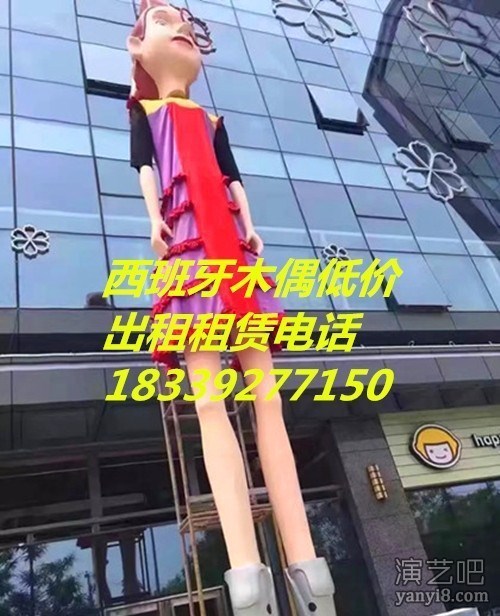 9米西班牙木偶出租 租赁商场恒大展览展示