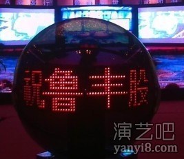 深圳开业启动球 启动仪式触摸球 庆典仪式球 会议启动球