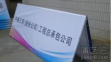 车展A字板出租，广告A字板出租，A字板围挡租赁，