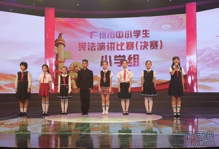 广州宪法演讲大赛现场效果图