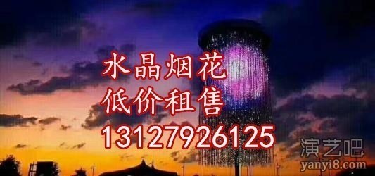 水上冲浪出租、黄金万花筒、水晶烟花设备租赁