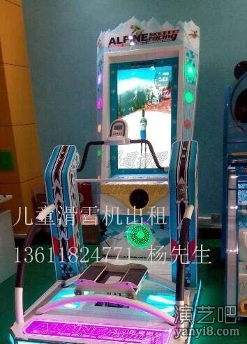 上海模拟游戏模拟滑雪机出租飞镖机出租发电自行车出租