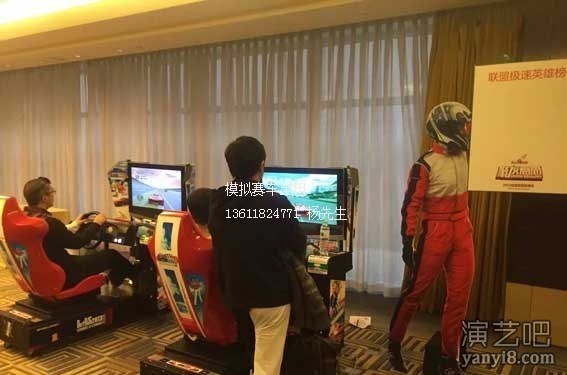 上海赛车游戏模拟赛车出租模拟摩托车出租娃娃机出租