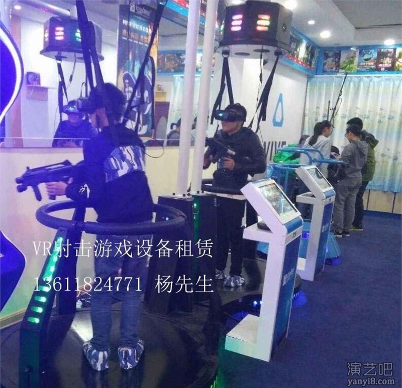 上海大型VRCS射击出租 真人版CS出租 VR射击体验器出租