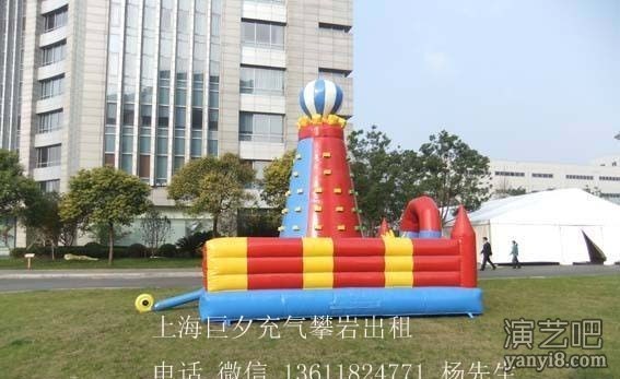 上海充气攀岩出租儿童充气攀墙岩出租上海巨夕充气气模