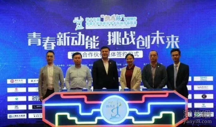 2018独家启动仪式创意启动发布会启动新颖的启动道具