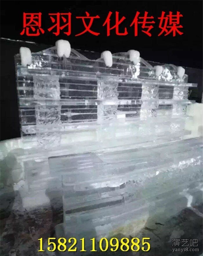 大型透明冰雕刻现场 正规冰雕展制作公司