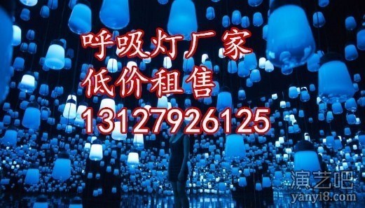 声音邮局、呼吸灯、镜花宫、雨屋出租出售