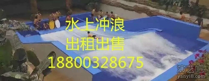 成都陆地式水上冲浪道具体验出租、滑板冲浪租赁厂家