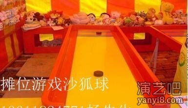 上海趣味互动真人充气打地鼠出租摊位游戏保龄球沙狐球