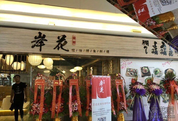 上海新店开业策划开业设计开业布置公司