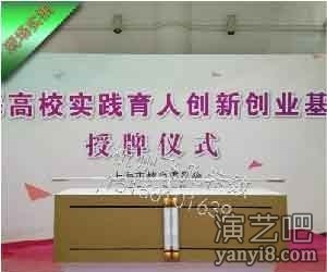 杭州启动球 开幕道具 推杆启动台 金沙台租赁服务