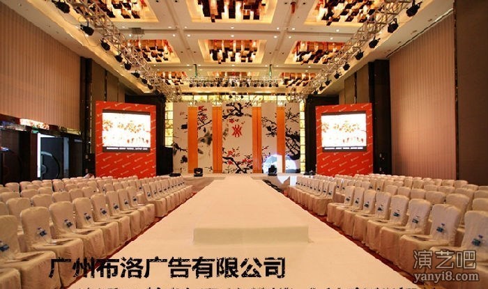 广州服装品牌公司周年庆典演出晚宴组织策划场地设计布