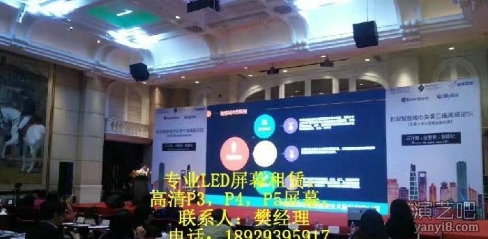 河源LED显示屏租赁，河源LED大屏租赁，河源LED屏幕租赁