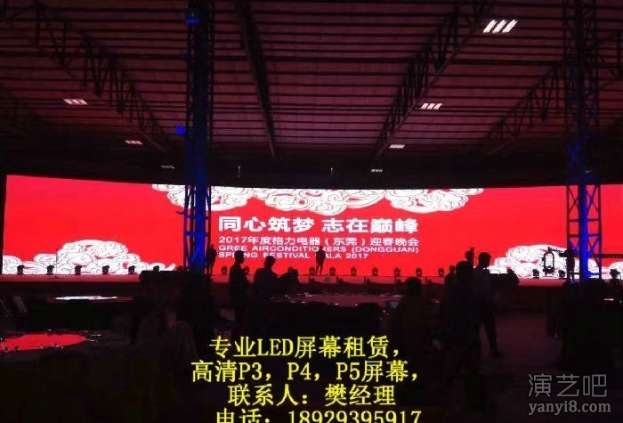 河源LED显示屏租赁，河源LED大屏租赁，河源LED屏幕租赁