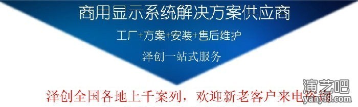 出售：75寸86寸98寸4K超高清液晶触摸一体机厂家直销