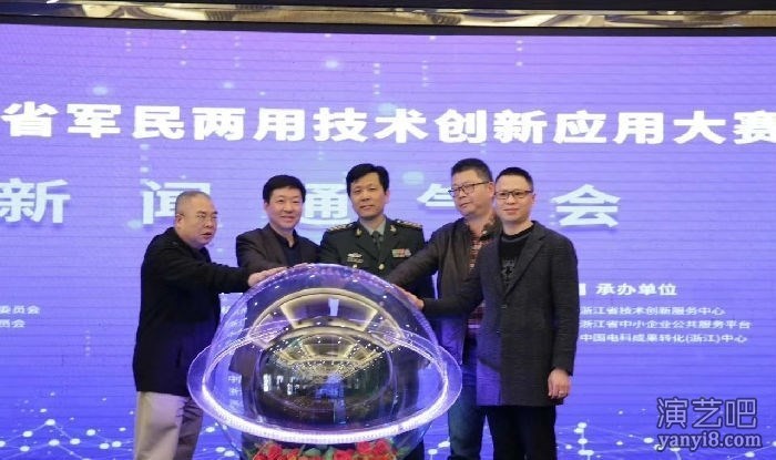 杭州启动球 开幕道具 推杆启动台 金沙台租赁服务