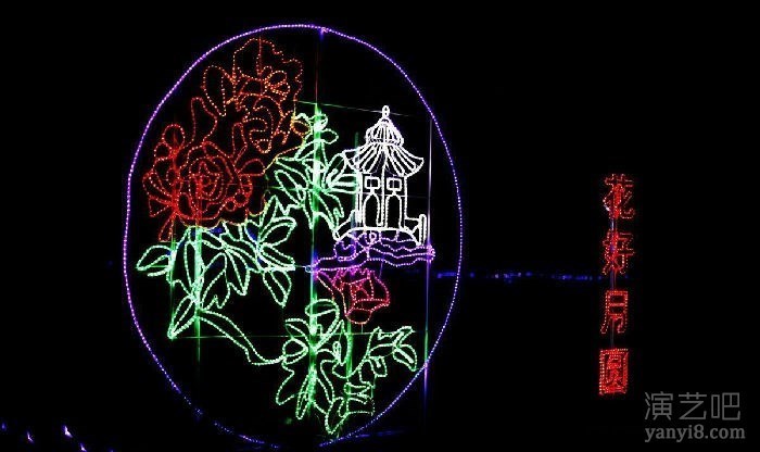 2018中国灯光节策划国泰民安、盛世繁华的美好心愿