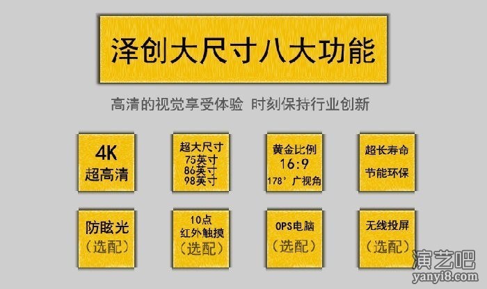 出售：整屏超大尺寸98寸工业液晶监视器