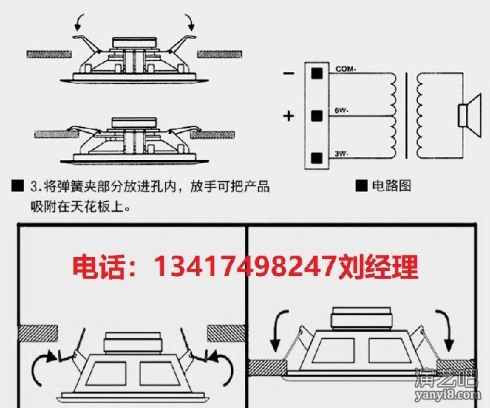 消防广播喇叭、消防专用喇叭尺寸