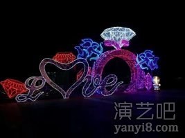 情人节玫瑰花海出租七夕灯光节定制主题灯光定制灯光价