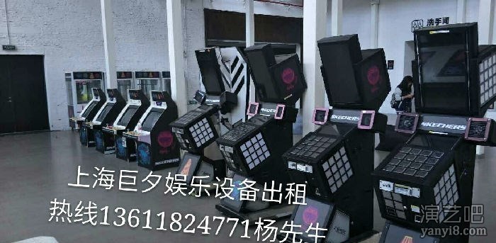 上海江苏杭州PS3模拟赛车出租电子投篮机出租娃娃机出租
