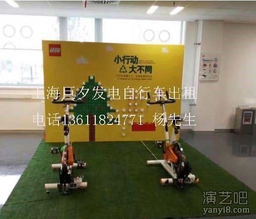 上海家庭日发电单车出租动感单车出租大型电子游戏机出