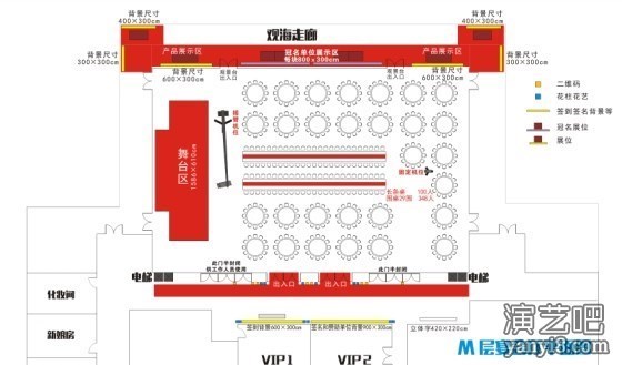 2018深圳商用厨具行业协会盛典