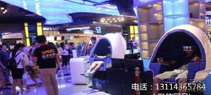 武汉VR虚拟设备、9D太空舱租赁、微信3D签到设备租赁