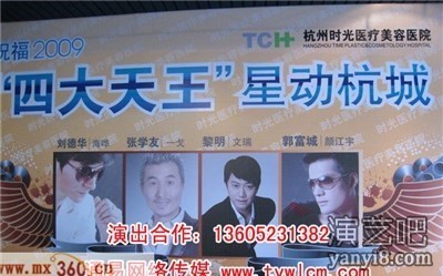 四大天王模仿秀1306四大天王模仿秀 TOP四大天王模仿秀