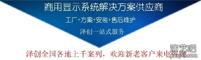 录课室教学98寸触控一体机98寸交互式智能平板98寸液晶