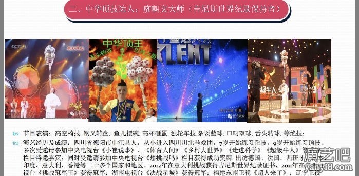 南昌演出、会议、展览等活动江西舞美视听设备租赁公司