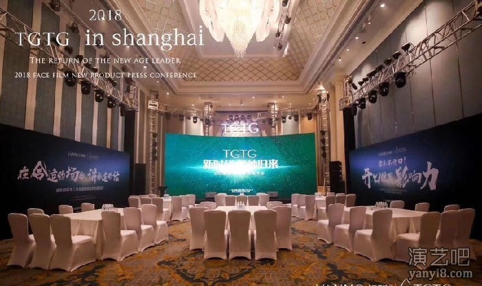 上海会议会场布置会议背景板签到板搭建公司