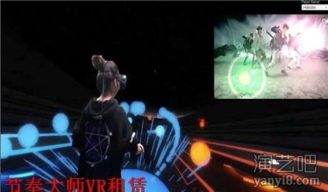 vr动感音剑-VR节奏大师资源出租租赁国庆强档退出