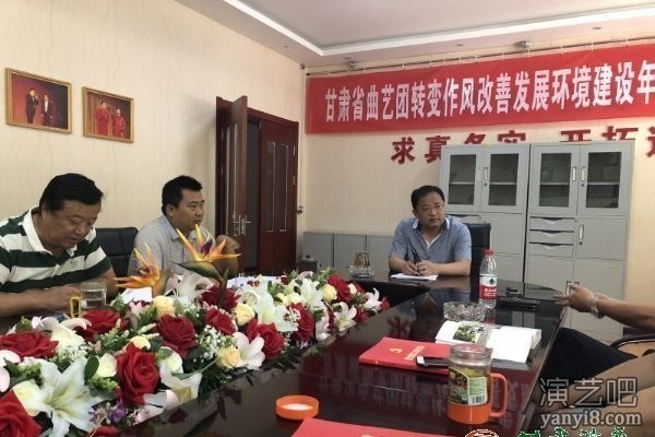 甘肃曲艺团党支部召开支部建设标准化会议并继续学习《习近平谈治国理论》