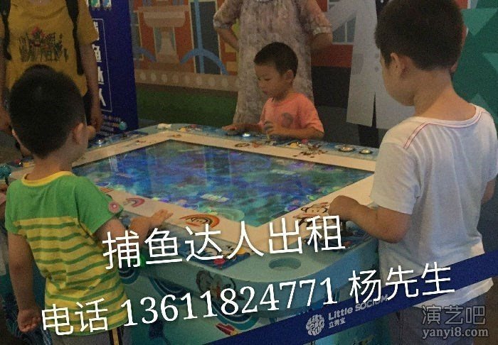 上海儿童游戏机出租旋转木马出租儿童打鼓机出租