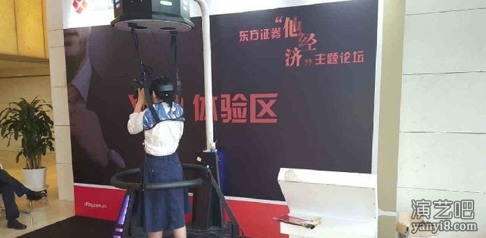 上海VR飞行器出租 VR跑步机 VRCS出租租赁