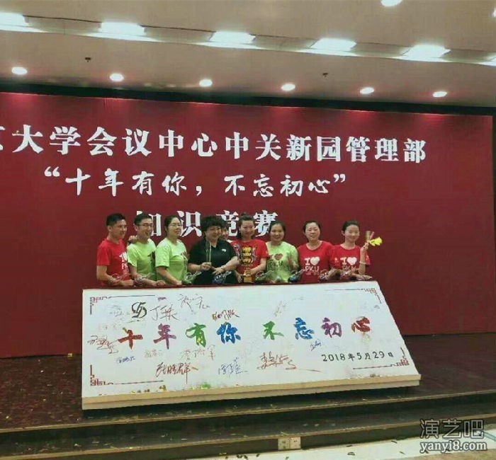 创新启动台2018热门道具金沙当道启动显字鎏金沙台出租