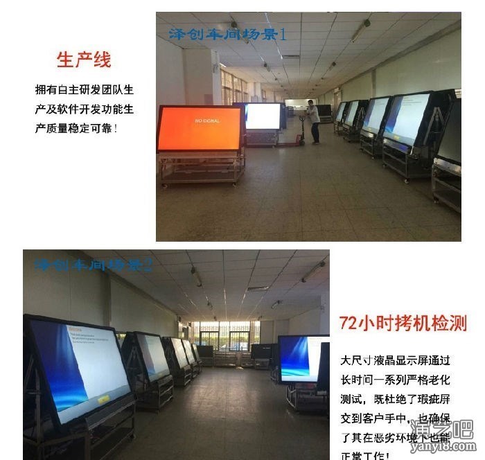 会议室4K超高清98寸触摸显示器，搭载电脑、手机信号无线传屏/同屏系统