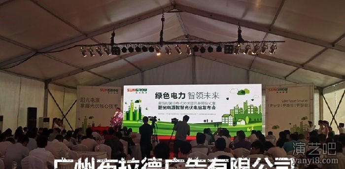 广州南沙区公关活动策划公司供应公司会议策划会场布置