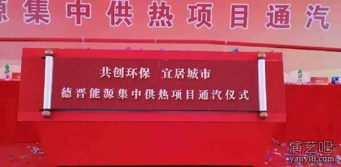 启动道具，画轴启动台，高端启动道具