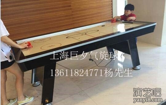 上海庆典用品桌面游艺设备出租，桌上足球气旋球出租