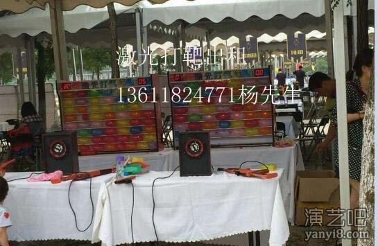上海庆典用品桌面游艺设备出租，桌上足球气旋球出租